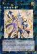 Constellar Pleiades [DT07-EN038] Ultra Rare For Discount