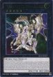 Stellarknight Constellar Diamond (UTR) [SECE-EN051] Ultimate Rare on Sale